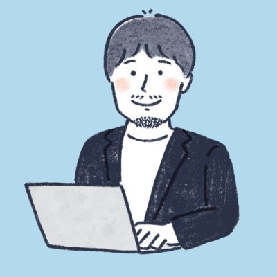 土木・林業を経験│大手企業へ入社、土木や森林関係の仕事を経験(部署異動2回)→林業会社へ転職→Webライター丨1級土木施工管理技士│2級造園施工管理技士|SEO検定4級│個人ブログにて検索上位1位を達成|文字単価3.0円〜|経験者による林業相談窓口を運営|監修可能|スノボと旅行が趣味│無料で執筆のご相談もお受けします