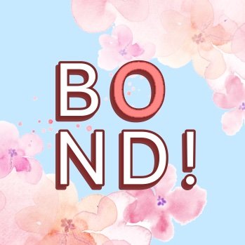 【ボランティアメンバー募集中!】
日本に暮らす難民、外国人労働者のサポートを行っている支援団体「BOND」の2024年新歓用アカウントです!活動内容や説明会の案内などを発信していきます!難民・入管問題の情報や活動の詳細→ @nanmin_bond
#春から高校生 #春から大学生 #難民支援