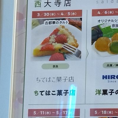 Ka_Tsuzaki2's profile picture. 奈良市立三笠中学校、奈良育英にいた。