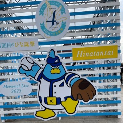 サッカー、野球 日向坂46基本的に全員推し特に富田鈴花推し 潮紗理菜、小坂菜緒、濱岸ひより、藤嶌果歩 低浮上です