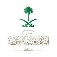 السفارة في مسقط (@ksaembassyom) Twitter profile photo