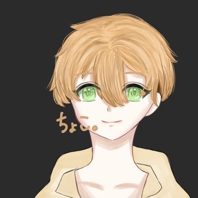 ちょこ。さんのプロフィール画像