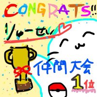 りゅうせい (@_ryslix) 's Twitter Profile