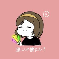 🐟フウセンウオ🐟 (@r3kha9ik0m) 's Twitter Profile