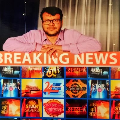 मनोज कुमार (Manoj Mukul) Profile