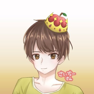 さいちーさんのプロフィール画像