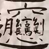ｱﾔﾒｲｹ (@ayameike_second) 's Twitter Profile
