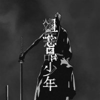 べっかー (@m1lds_) 's Twitter Profile Photo べっかー (@m1lds_) 's Twitter Profile Photo
