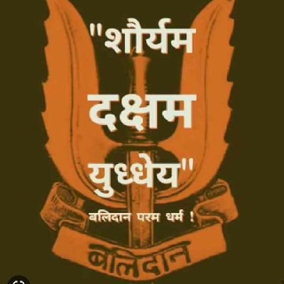 अपनी धरती, अपना राज, छत्रपति शिवजी का एक ही सपना हिन्दू स्वराज। मराठाओं के पास दुश्मन जितनी दौलत हो न हो, युद्ध में बहाने के लिए खून कई ज्यादा है। हर हर महादेव