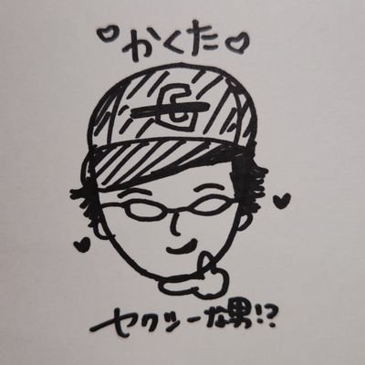 かくちゃん《貧》(格下さん【破】かくだ)(角煮まん)（かーたん）さんのプロフィール画像