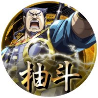 柚斗 (@eiyokuyuzu1) 's Twitter Profile