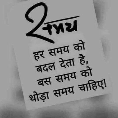 Swamisamay77's profile picture. 