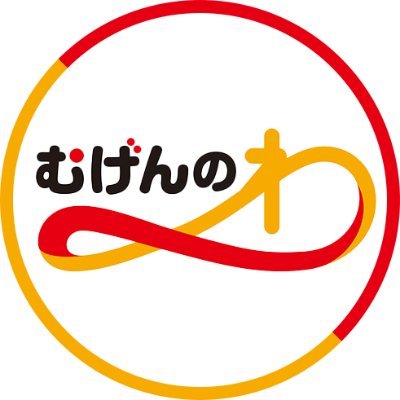 北陸3県で人材サービス会社【ウォーライト】【一心堂】【サンクライフ】【シェイクハンズ】【andA】を運営するむげんのわグループの公式アカウントです✨
各種SNSも更新中→ https://t.co/kr4Q0IEExj