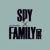 SPY×FAMILY展【公式】(@spyfamily_ex) 's Twitter Profile Photo