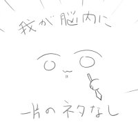 上ノ河 ささる(@KaminokawaClash) 's Twitter Profile Photo