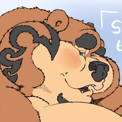 BruBearBrownさんのプロフィール画像