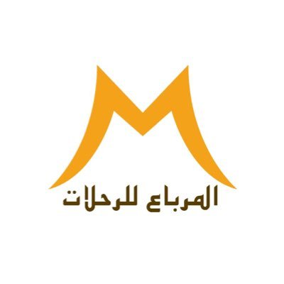 استيراد وتصدير وانتاج لوازم الرحلات - وكيل شركة بريموس في دول الخليج - تابعوا جديدنا على المتجر الالكتروني ووسائل تواصلنا المختلفة https://t.co/PUFk9afbvO