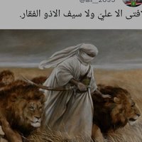فضل الحسني (@fllsny298835) 's Twitter Profile