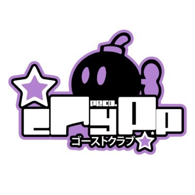 cringecrypp's profile picture. 18, music producer (free palestine)