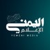 الإعلام اليمني (@yemen_media1) Twitter profile photo الإعلام اليمني (@yemen_media1) Twitter profile photo