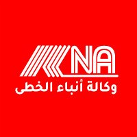 وكالة أنباء الخطى(@AlkhutaaNews) 's Twitter Profile Photo