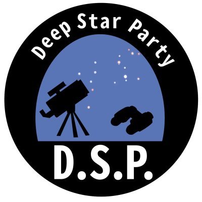 Deep Star Party、DSPとは星空を愛する全ての人たちのための集いです。望遠鏡を並べて覗き合ったり、星空の下で夜通し語り合ったりしましょう。DSP2024は5月10日（金）～ 5月12日（日）で開催します。中の人はほぼ 梢@treetop_star & たまに天リフ@TenmonReflexion です