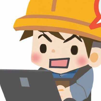 プログラミングする建築職人
元システムエンジニア💻で現建築業者🔨
ライフワークでWEBアプリケーションを開発中💨
