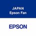 エプソン販売株式会社 (@epsonfan) Twitter profile photo エプソン販売株式会社 (@epsonfan) Twitter profile photo