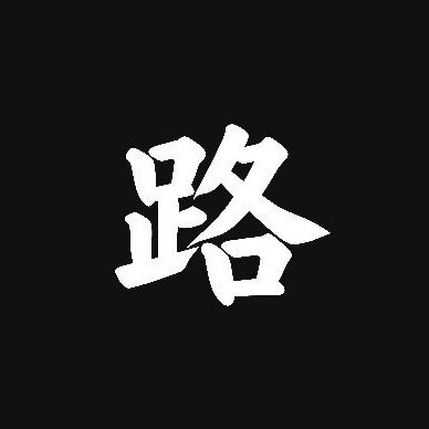 drphilipchua's profile picture. living life one journey at a time. follow if you got a good vibe ❤️