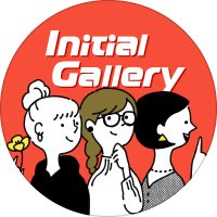 イニシャルギャラリー(@initial_gallery) 's Twitter Profile Photo