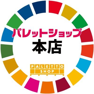 賞味切迫品や季節外商品などの「もったいない」商品を販売しています。
規格外 野菜 果物 募集中 訳有り商品 募集中 

営業時間:10時～18時(土日休) 

▷▶🏠つがる屋 @tsugaru_ya