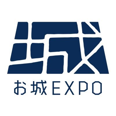 お城EXPO 2025 (@oshiroexpo) / X