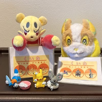kamijo564564's profile picture. 無言フォロー失礼します。2021/03よりポケカやってます(*´꒳`*)対戦経験がまだまだ少ないですがよろしくお願いします♪ リモート環境も整えたのでリモポケしましょう(๑˃̵ᴗ˂̵)