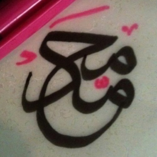 MohdAlDakheel's profile picture. 