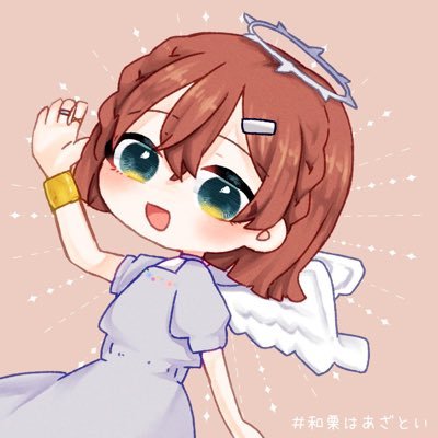和栗🌰さんのプロフィール画像