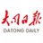 大同日报 avatar