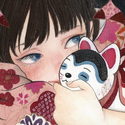 日本画材で絵を描いてます。国際墨画会 講師資格取得。 着物が増え過ぎてふだん着物。 pixivFANBOXはほぼ毎日更新中（絵の事、雑記など。）https://t.co/nKTiUhZijV 現在展示のお誘いは受け付けておりません。