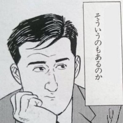 ぱうこさんのプロフィール画像