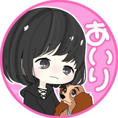 あいりさんのプロフィール画像