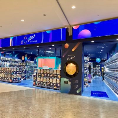 # C-pla+イオンモール豊川店公式です🐾 イオンモール豊川店、2階にあるカプセルトイ専門店です🙌🏻‼️約1200種類の商品を常時取り揃えております🍀入荷情報を発信していくのでぜひチェックしてください👀 https://t.co/48y84e5krs