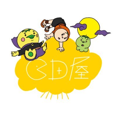 レコードとCDの店、沖縄「CD屋 (cdya)」です。11:00～21:00 年中無休 / 098-988-3504 (LEDGE) / https://t.co/NgYGOVPcWT / cdyacdya@gmail.com / https://t.co/ZW1MH9H2HO / レコードお売りください。#謎セレクション