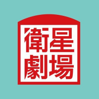 CS衛星劇場 公式アカウント (@eisei_gekijo) 's Twitter Profile Photo CS衛星劇場 公式アカウント (@eisei_gekijo) 's Twitter Profile Photo