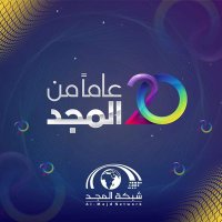 عراقي مجداوي(@ALMAJD_IQ) 's Twitter Profile Photo