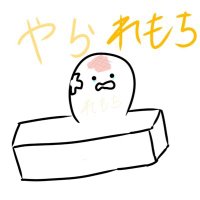 れもんてぃー (@remo_chi9) 's Twitter Profile