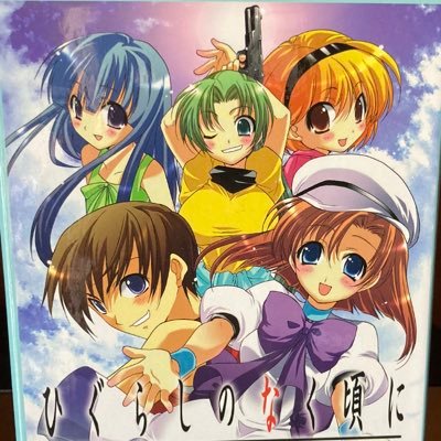 ひぐらし馬鹿!打つスロットは大体ひぐらし祭2&スマスロひぐらし業!!その他ちょくちょく!祭2の実機を購入しました♪ パズドラ無課金頑張り中!