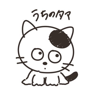 nekokoneko_nyam's profile picture. 40代前半茨城男、好き／語学地球宇宙 。たけのこの里穏健派。ねこ派のニャン㌠ 所属𓃠ny𝖺𝗆͜𝖺͉𝗓𝗈𝗇𓃠🀫🀅🀅🀫 槓 ʕ•̫͡•ʕ•̫͡•ʔ•̫͡•ʔ•̫͡•ʕ•̫͡•ʔ•̫͡•ʕ•̫͡•ʕ•̫͡•ʔ•̫͡•ʔ•̫͡•ʕ•̫͡•ʔ•̫͡•ʔ 〈⸅̨᷇͞͞ˬ̵̮̑̉⸅̮̖᷆͵̸ͥ͛˒ͥͥ
