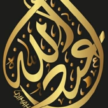 aobazaid's profile picture. ‏‏‏‏ليس كل مآ أكتبھ حكآية عن وآقعي ! إنمآ هي كلمآت رآقت لي وقد يحتآجهآ غيري (لي حريه التغريد.. ولك