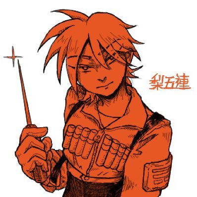 梨五連さんのプロフィール画像