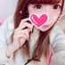 メンズエステLOVER【東京】💛 (@h76slmi89r605) Twitter profile photo メンズエステLOVER【東京】💛 (@h76slmi89r605) Twitter profile photo