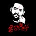 JAI Ramayya (@jai_ramayya) Twitter profile photo JAI Ramayya (@jai_ramayya) Twitter profile photo